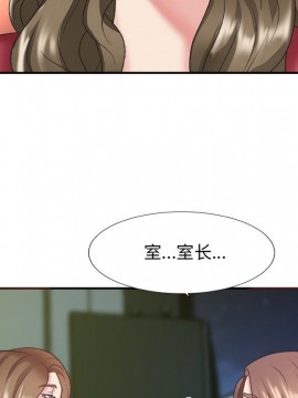 主播小姐 36-37話_36_024