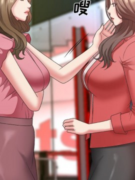 主播小姐 36-37話_36_025