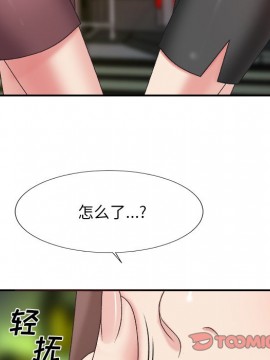 主播小姐 36-37話_36_026