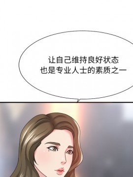 主播小姐 36-37話_36_033