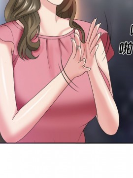主播小姐 36-37話_36_034
