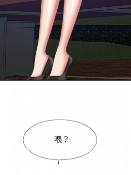 主播小姐 36-37話_36_045