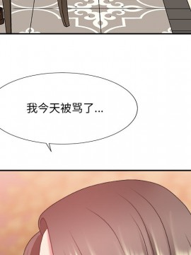 主播小姐 36-37話_36_049
