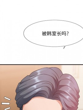 主播小姐 36-37話_36_051