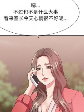 主播小姐 36-37話_36_053