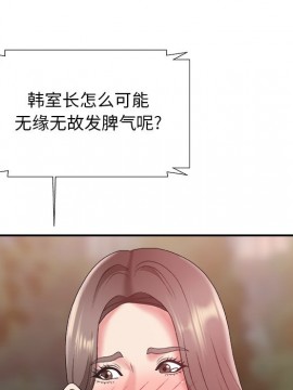 主播小姐 36-37話_36_055