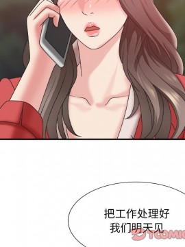 主播小姐 36-37話_36_056