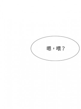 主播小姐 36-37話_36_063