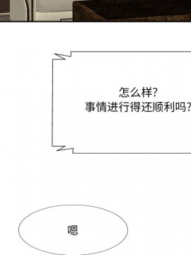 主播小姐 36-37話_36_065