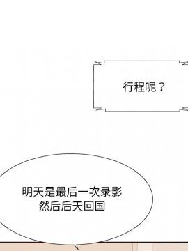 主播小姐 36-37話_36_070