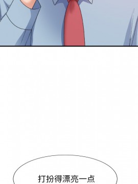 主播小姐 36-37話_36_078