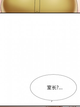 主播小姐 36-37話_36_105