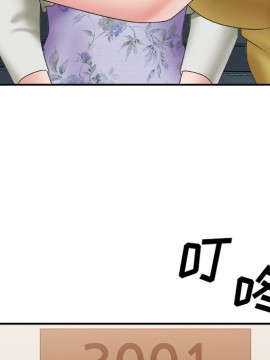 主播小姐 36-37話_36_115