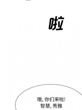 主播小姐 36-37話_36_118