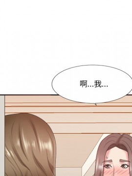 主播小姐 36-37話_36_121