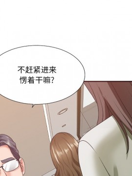 主播小姐 36-37話_36_123