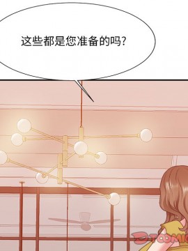 主播小姐 36-37話_36_128