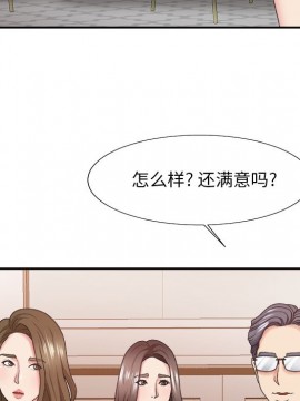 主播小姐 36-37話_36_130