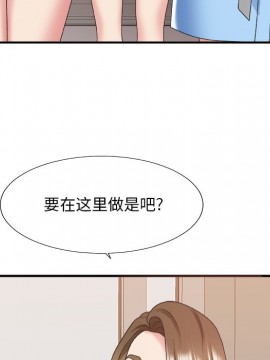 主播小姐 36-37話_36_132
