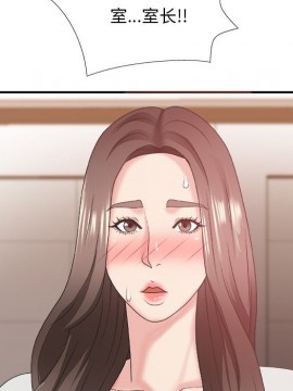 主播小姐 36-37話_36_138