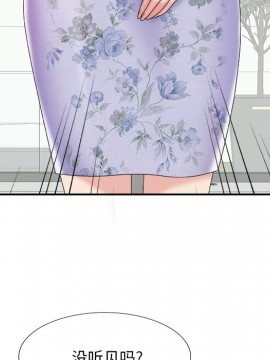 主播小姐 36-37話_36_143