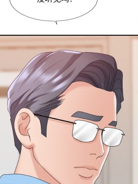 主播小姐 36-37話_36_144