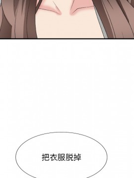 主播小姐 36-37話_36_147