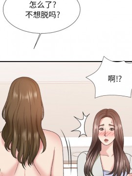 主播小姐 36-37話_37_005