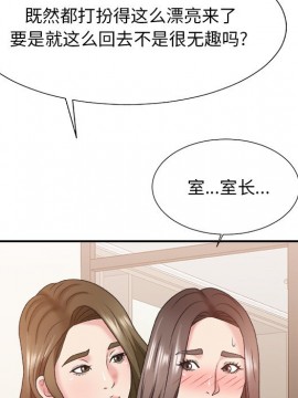 主播小姐 36-37話_37_008