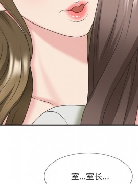 主播小姐 36-37話_37_011