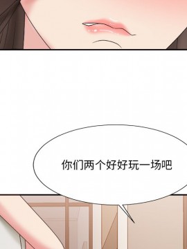 主播小姐 36-37話_37_013