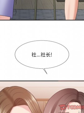 主播小姐 36-37話_37_015