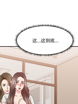 主播小姐 36-37話_37_019
