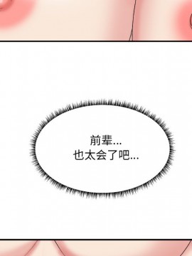 主播小姐 36-37話_37_023