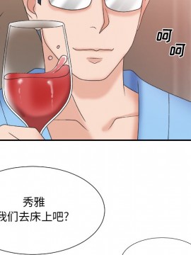 主播小姐 36-37話_37_032