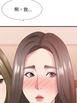 主播小姐 36-37話_37_035