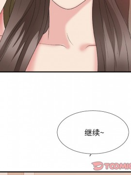 主播小姐 36-37話_37_036