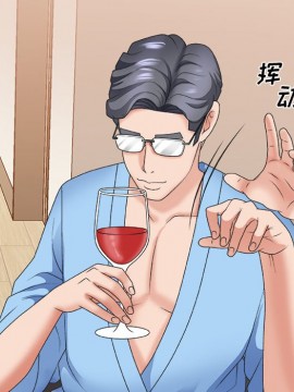 主播小姐 36-37話_37_037