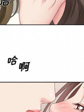 主播小姐 36-37話_37_050