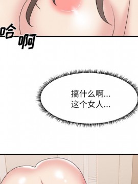 主播小姐 36-37話_37_055
