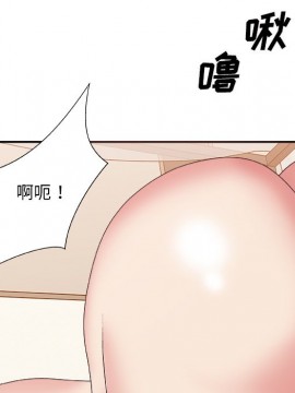 主播小姐 36-37話_37_061