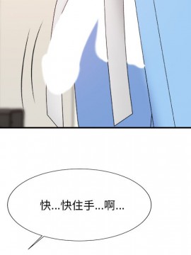 主播小姐 36-37話_37_064