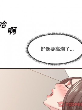 主播小姐 36-37話_37_066