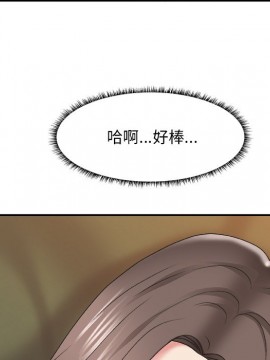 主播小姐 36-37話_37_088