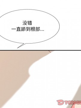 主播小姐 36-37話_37_090