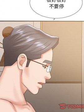 主播小姐 36-37話_37_096