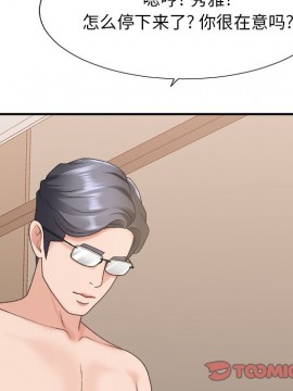 主播小姐 36-37話_37_105