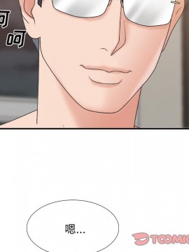 主播小姐 36-37話_37_108