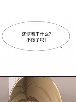 主播小姐 36-37話_37_112