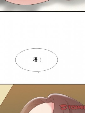主播小姐 36-37話_37_117